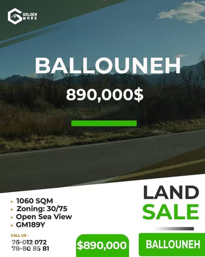 Land for sale in Ballouneh - أرض للبيع في البلونة