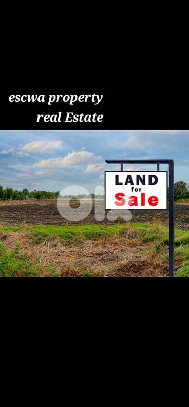 land for sale in broumana ouyoun أرض للبيع في برمانا العيون