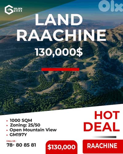 GMK197YAJ - Land for sale in Raachine - أرض للبيع في رعشين