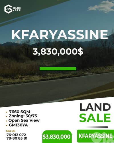 Land for sale in Kfaryassine - أرض للبيع في كفرياسين
