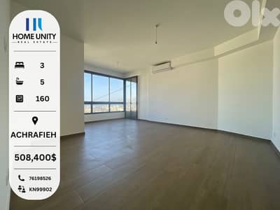 Elegant 160 sqm Modern-Finished Flat for Sale in Ashrafieh