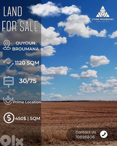 Land for sale ouyoun Broumana | أرض للبيع في عيون برمانا