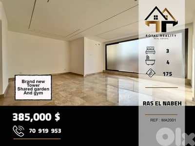 apartments for sale in ras al nabaa beirut قق للبيع في راس النبع بيروت