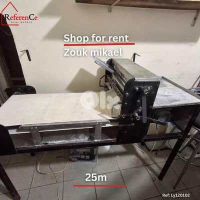 Shop for rent in zouk mikael متجر في زوق ميكايل للإيجار