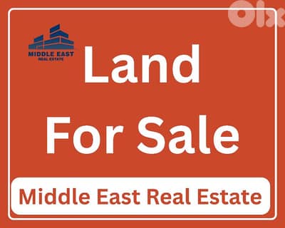 Land For Sale in Kfarchima/ ارض للبيع في كفرشيما
