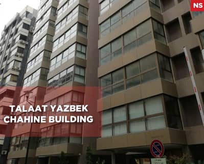 New building/chahin building/Beirut-Mar Elias/مار الياس REF#NS129049