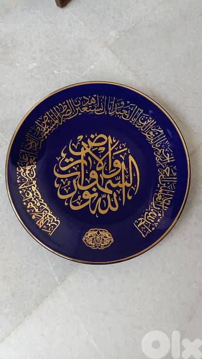 Ceramic dish