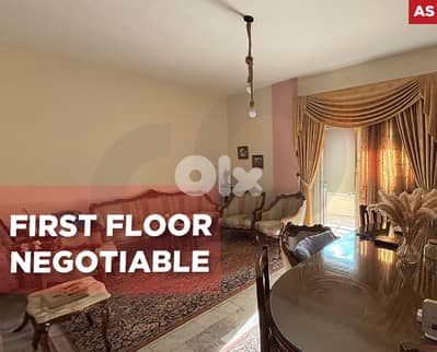 Great deal, prime area, Al Mina, Tripoli/ الميناء طرابلس REF#AS130286