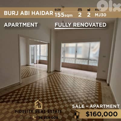 Apartment for sale in Bourj Abi Haidar MJ30 شقة  للبيع في برج أبي حيدر