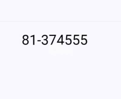 for sale alfa prepaid not used  for info 78-999025