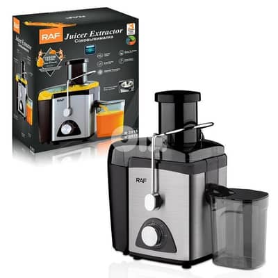 juice extractor RAF  عصارة جزر