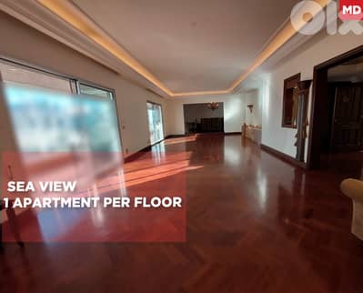 Beirut-Ain Al Tineh/عين التينة High Floor Fully Decorated REF#MD130708
