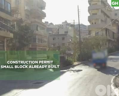 LAND FOR SALE IN ZOUK MOSBEH REF#GH130825