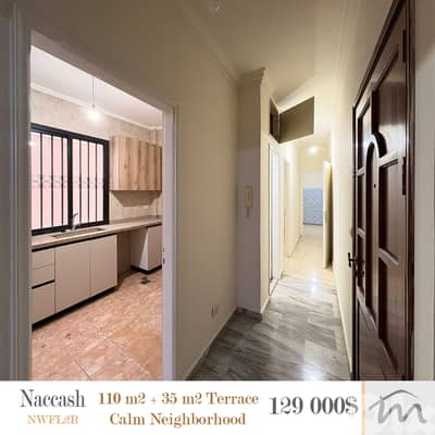 Naccache | 110m² + 35m² Backyard Terrace | Calm Neighborhood | Floor 1