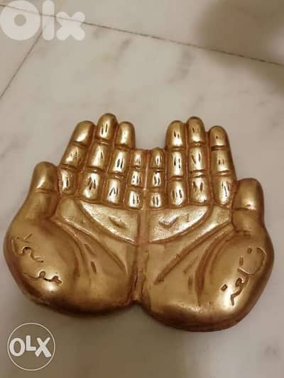 كف التضرع antique