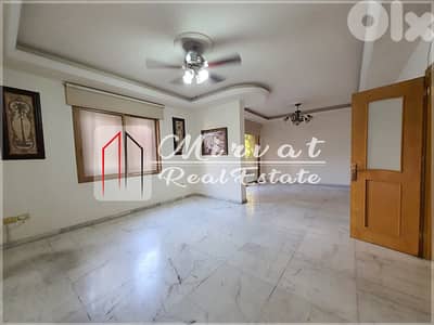 Few Steps From Saifil3 Bedrooms ApartmentlBalconies