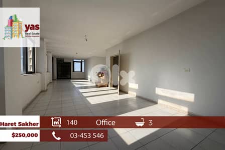 Haret Sakher 140m2 | Office | Multipurpose | Active Street | EH