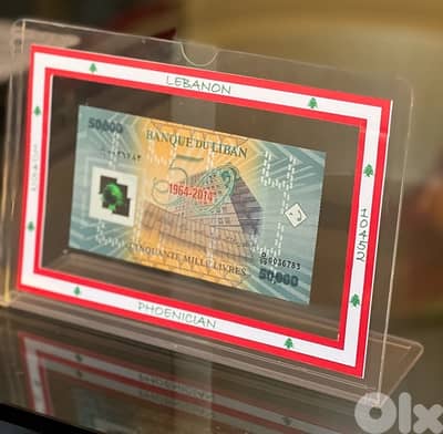 BEST GIFT lebanon, 50000 lira  in PVCL ليرة لبنان عملة