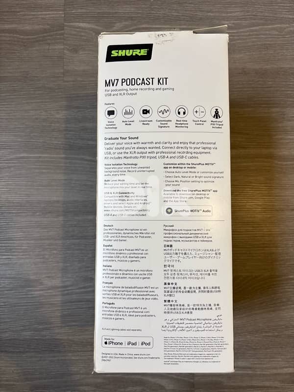 Shure MV7 Podcast Kit 1