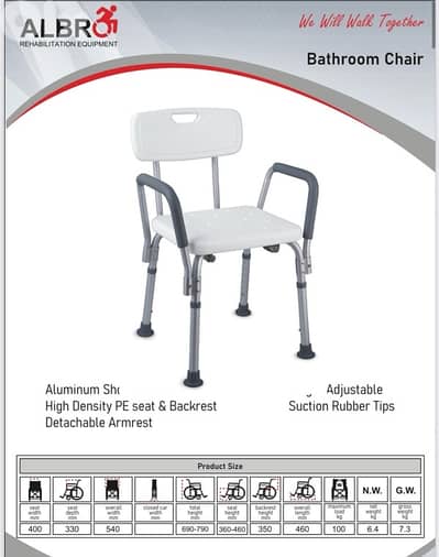 Shower Chair كرسي للإستحمام للكبار بالسن والمرضى