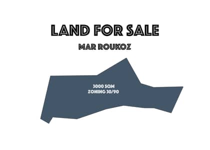 Land for sale in Mar Roukoz - MQFS2930