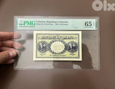 lebanese graded bank note