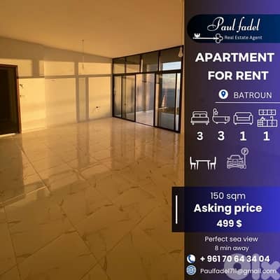 apartment for rent with perfect sea view!اجار سسننويي