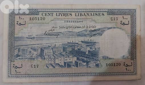 One Hundred Lira Banknote  Bank Syria & Lebanon year 1958