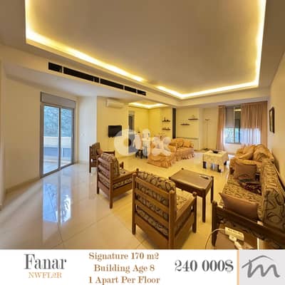 Fanar | Signature 170m² Flat | Building Age 8 | 1 Apartment Per Floor