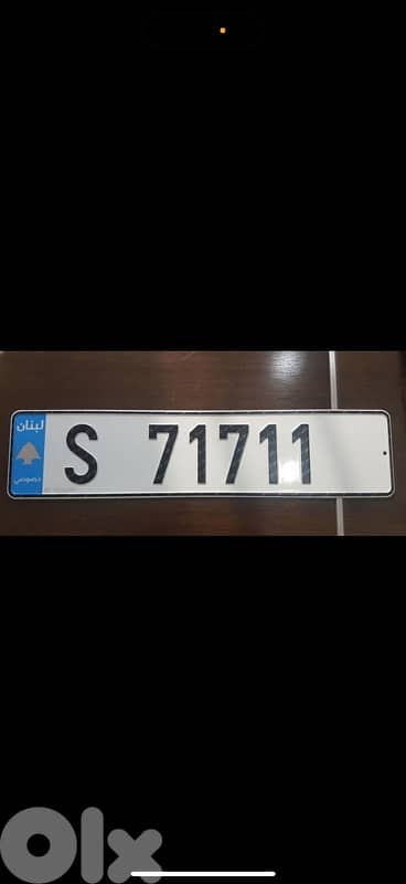 71711 S