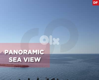 PANORAMIC SEA VIEW - DREAM HOME IN DBAYEH /ضبيه REF#DF119787