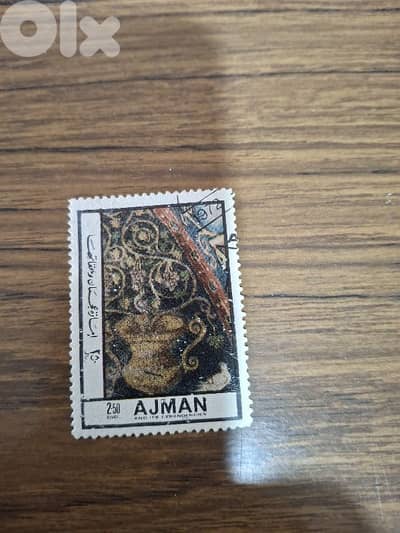 طابع عجمان