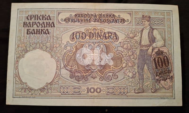 ورقة نقدية من فئة 100 دينار صربي صدرت عام 1941 1