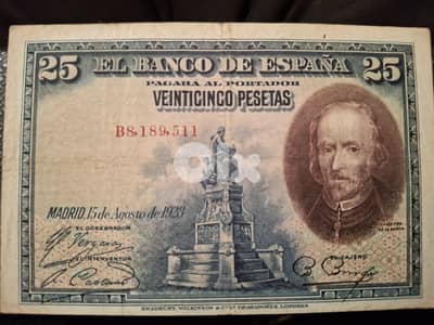 ورقة نقدية من فئة 25 بيزيتا إسبانية، صدرت في 15 أغسطس 1928.