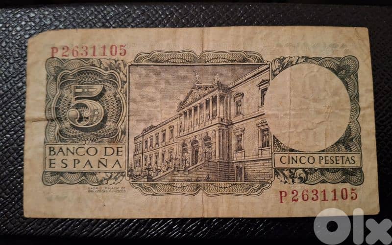 ورقة نقدية من فئة 5 بيزيتا إسبانية صدرت عام 1954 1