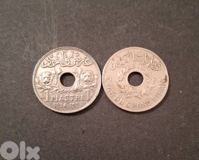 ا قرش مقدوح دولة لبنان الكبير من الفضة  عام 1936
