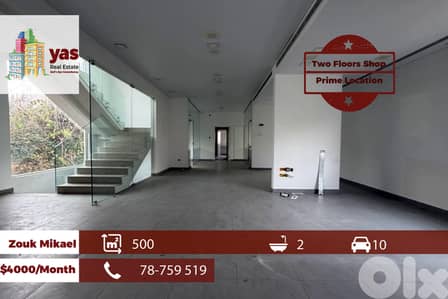 Zouk Mikael 500m2 | Two Floors Shop | Rent | Prime Location | EH