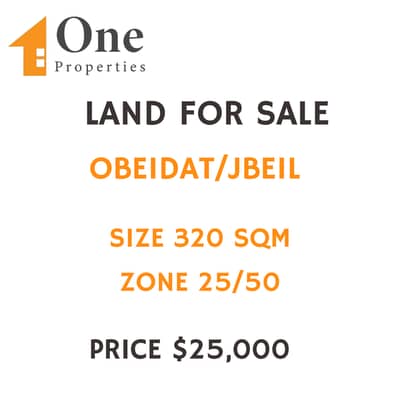 LAND FOR SALE IN OBEIDAT/JBEIL