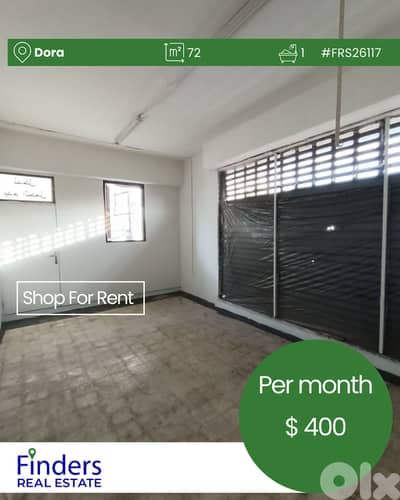 Shop for Rent in Dora! متجر للإيجار في دورة