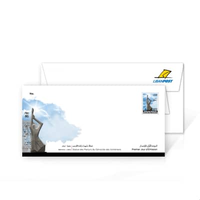 Monument of Armenian Genocide's Martyrs - First Day Cover