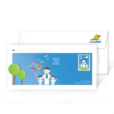 Father's Day 2014 - First Day Cover