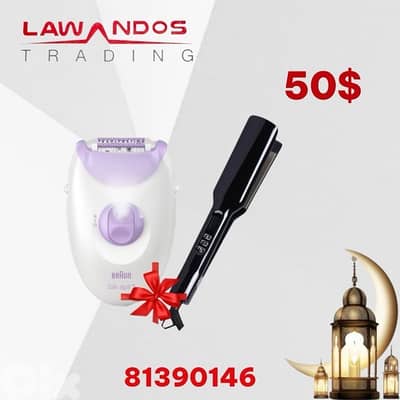 silk epil BRAUN ORIGINAL epilator + Fer ماكنة ازالة الشعر براون الاصلي