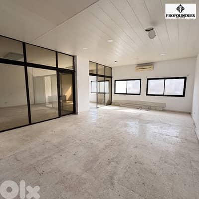 Office for sale in Jdeideh مكتب للبيع في الجديدة