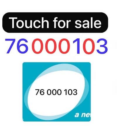 touch
