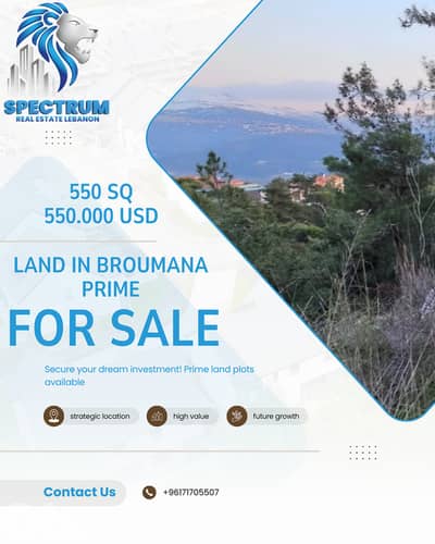 LAND WITH CORE AND SHELL BUILDING FOR SALE IN BROUMANA, (BR-377)
