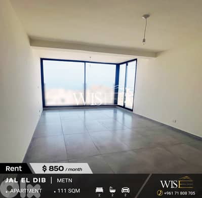 111 SQM Apartment for RENT in Jal El Dib!