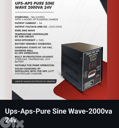 UPS 2000W
