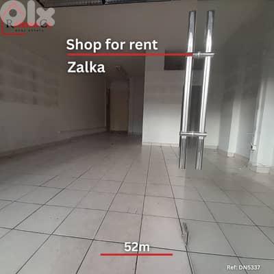 Catchy shop for rent in Zalka محل رائع للإيجار في الزلقا