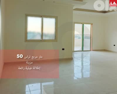 Terrace: 50 sqm , kfour -Nabatieh / الكفور - النبطية REF#LA132357