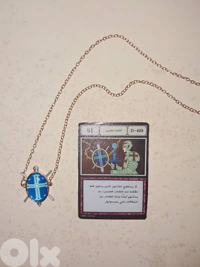 Hunter X Hunter Greed island Necklade